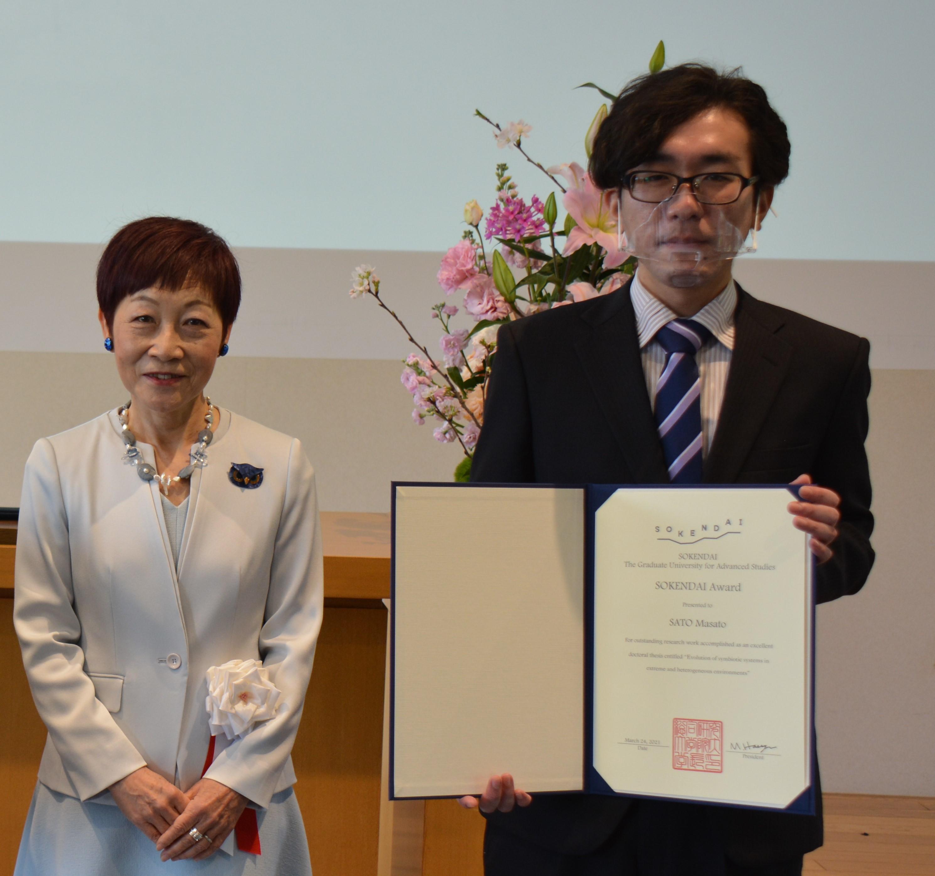 受賞者の佐藤さん