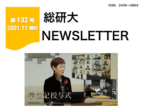 202111Newsletter Thumbnail.png